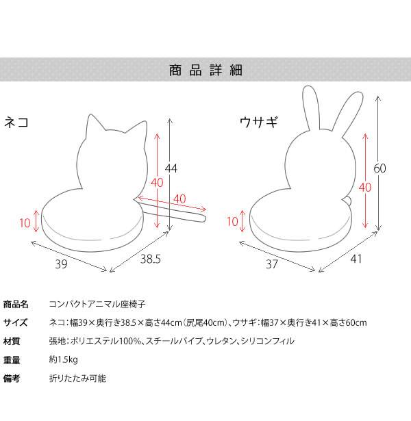 座椅子ざいすリクライニング折りたたみコンパクト猫軽い一人掛けおしゃれ北欧小さめリラックスチェアこたつ子供ミニかわいいねこ