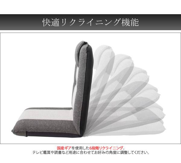座椅子ざいすリクライニング折りたたみコンパクト軽い一人掛けおしゃれ北欧ハイバック大きいリラックスチェアこたつ子供日本製かわいい
