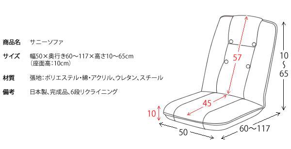 座椅子ざいすリクライニング折りたたみコンパクト軽い一人掛けおしゃれ北欧ハイバック大きいリラックスチェアこたつ子供日本製かわいい