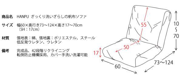 座椅子ざいすリクライニング折りたたみコンパクト軽い一人掛けおしゃれ北欧42段階低反発リラックスチェアカバー子供大きい洗える