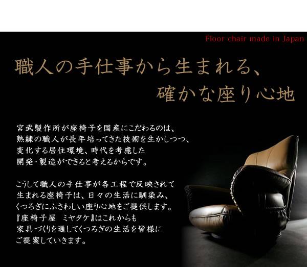 座椅子回転座椅子回転肘付き高齢者一人掛けレバー式おしゃれリクライニングコンパクト北欧リラックスチェア完成品日本製ざいすレザー
