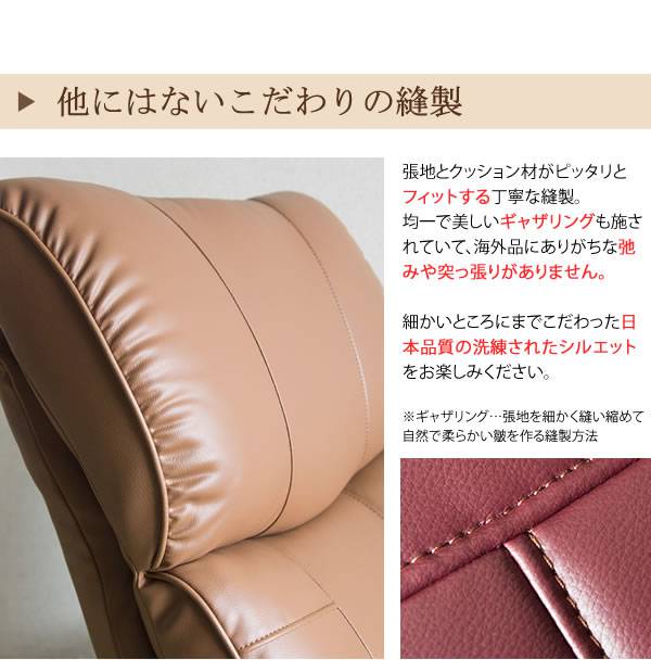 座椅子回転座椅子回転肘付き高齢者一人掛けレバー式おしゃれリクライニングコンパクト北欧リラックスチェア完成品日本製ざいすレザー