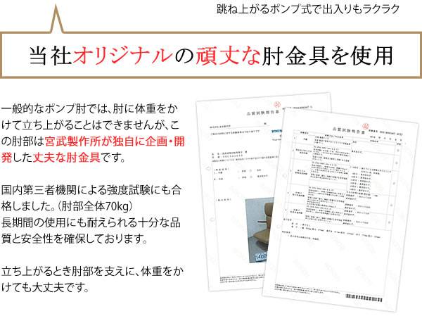座椅子回転座椅子回転肘付き高齢者一人掛けレバー式おしゃれリクライニングコンパクト北欧リラックスチェア完成品日本製ざいすレザー