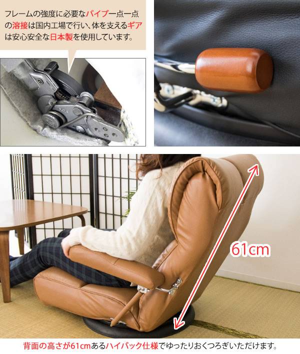 座椅子回転座椅子回転肘付き高齢者一人掛けレバー式おしゃれリクライニングコンパクト北欧リラックスチェア完成品日本製ざいすレザー