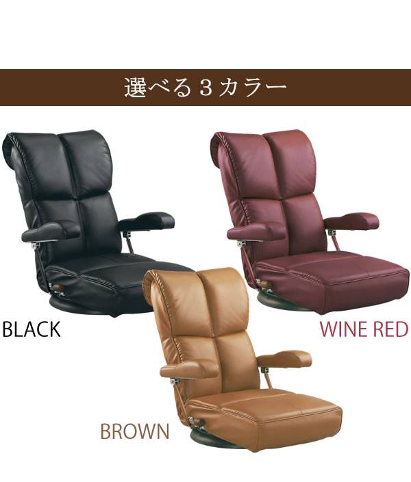 座椅子回転座椅子回転肘付き高齢者一人掛けレバー式おしゃれリクライニングコンパクト北欧リラックスチェア完成品日本製ざいすレザー