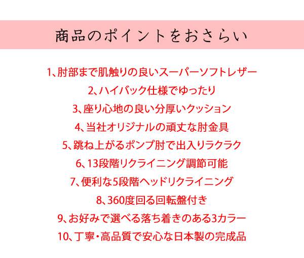 座椅子回転座椅子回転肘付き高齢者一人掛けレバー式おしゃれリクライニングコンパクト北欧リラックスチェア完成品日本製ざいすレザー
