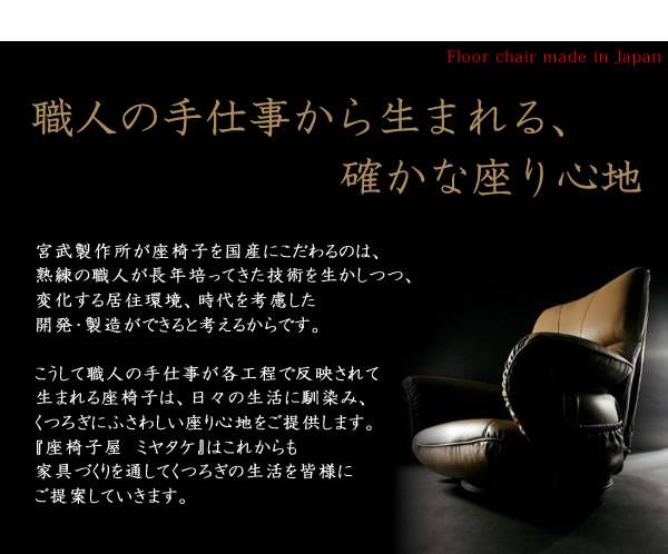座椅子回転座椅子回転肘付き高齢者一人掛けレバー式おしゃれリクライニングコンパクト北欧リラックスチェア完成品日本製ざいすレザー