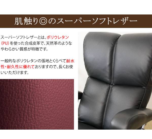 座椅子回転座椅子回転肘付き高齢者一人掛けレバー式おしゃれリクライニングコンパクト北欧リラックスチェア完成品日本製ざいすレザー