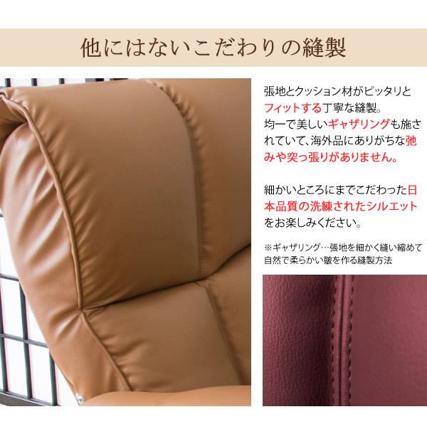 座椅子回転座椅子回転肘付き高齢者一人掛けレバー式おしゃれリクライニングコンパクト北欧リラックスチェア完成品日本製ざいすレザー