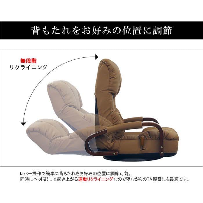 座椅子レザーハイバックリクライニングレバー式肘置き回転腰痛おしゃれ日本製ソファ回転座椅子ロータイプ肘掛け高齢者大きい低いワイド丈夫高級国産こたつリビング和室年配老人回る頭まで楽