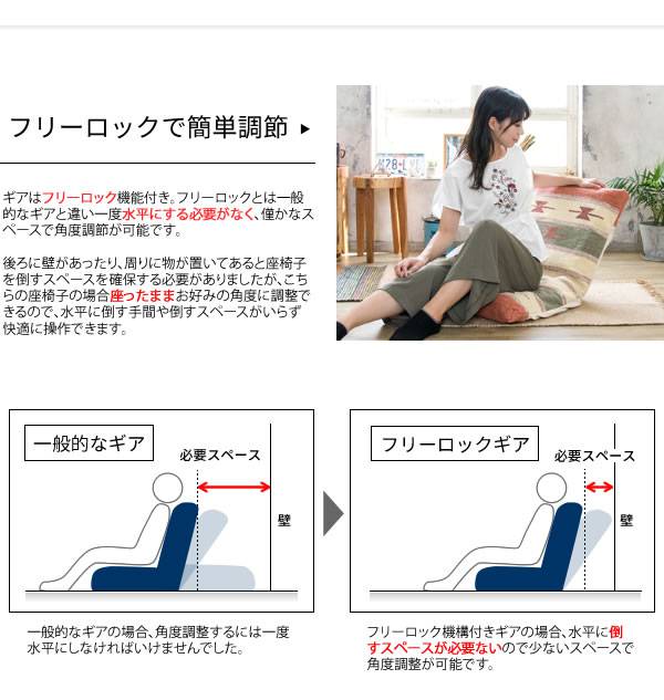 座椅子ざいすリクライニング折りたたみコンパクト軽い一人掛けおしゃれ北欧42段階小さめリラックスチェアこたつ子供ミニかわいい