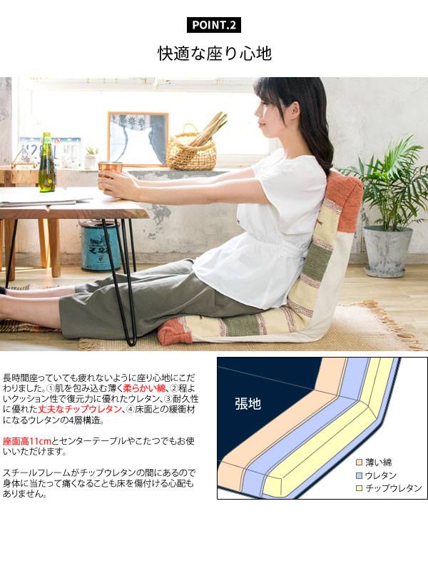座椅子ざいすリクライニング折りたたみコンパクト軽い一人掛けおしゃれ北欧42段階小さめリラックスチェアこたつ子供ミニかわいい