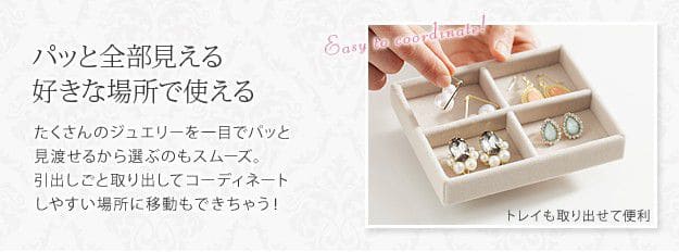 ジュエリーボックス指輪3段ミラーアンティークコンパクトリング姫鏡高級アクセサリーケースピアスミニネックレスジュエリーケースおしゃれ革姫系大容量宝石箱ジュエリーケース上品ネックレスケース