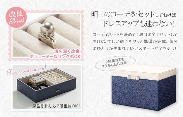 ジュエリーボックス指輪3段ミラーアンティークコンパクトリング姫鏡高級アクセサリーケースピアスミニネックレスジュエリーケースおしゃれ革姫系大容量宝石箱ジュエリーケース上品ネックレスケース