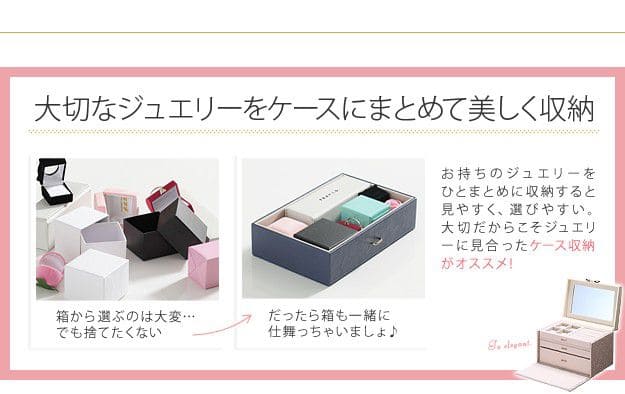 ジュエリーボックス指輪3段ミラーアンティークコンパクトリング姫鏡高級アクセサリーケースピアスミニネックレスジュエリーケースおしゃれ革姫系大容量宝石箱ジュエリーケース上品ネックレスケース