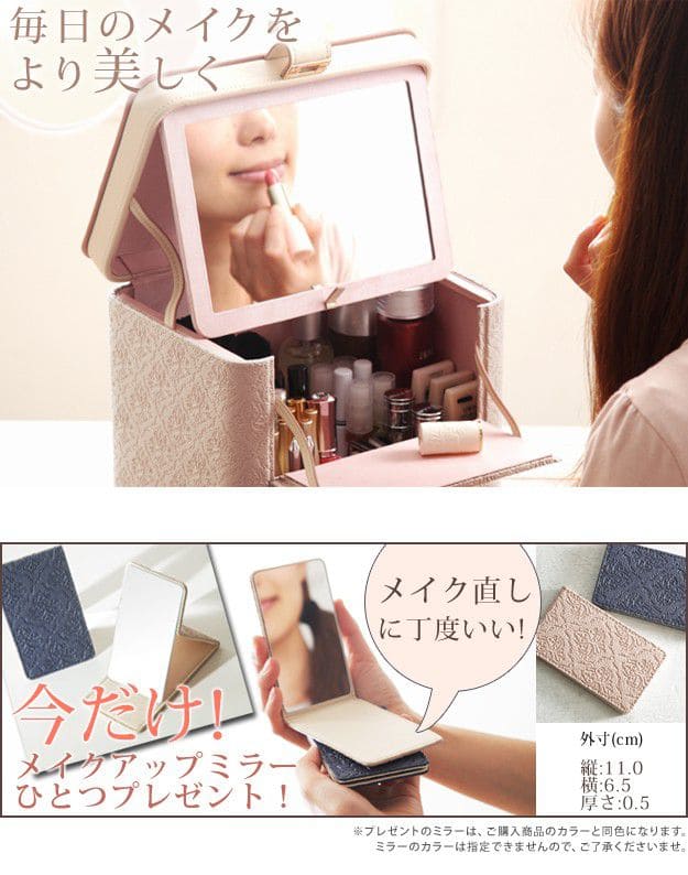 カスタマイズできるとっておきのメイクボックスレギュラー
