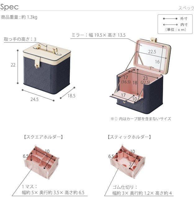 メイクボックスコスメボックス鏡大容量収納カワイイ小さめレザー小型化粧箱ピンク持ち運び軽量バニティミラーコンパクト仕切りおしゃれドレッサーシンプル鏡付きメイクアップボックス卓上ミニ小