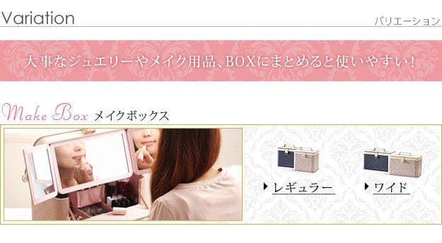 メイクボックスコスメボックス鏡大容量収納カワイイ小さめレザー小型化粧箱ピンク持ち運び軽量バニティミラーコンパクト仕切りおしゃれドレッサーシンプル鏡付きメイクアップボックス卓上ミニ小