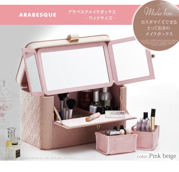 カスタマイズできるとっておきのメイクボックスワイド