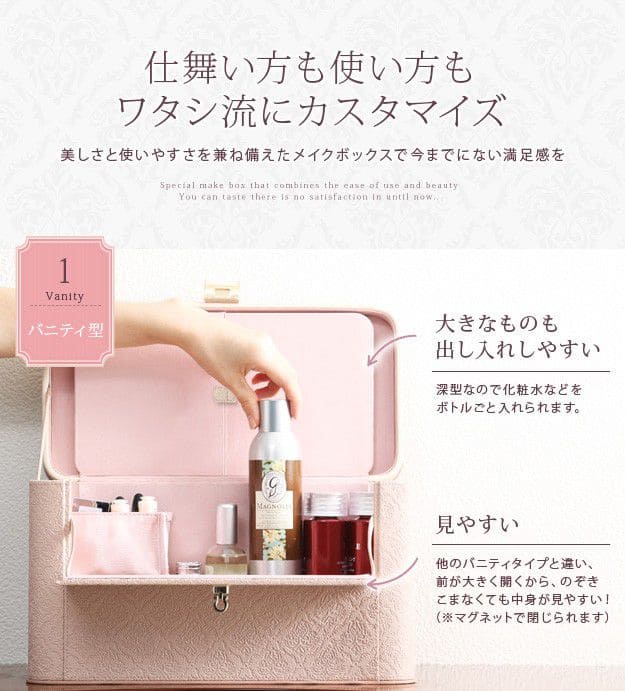 メイクボックスコスメボックス三面鏡鏡大容量収納カワイイレザー小型化粧箱ピンク持ち運び軽量バニティミラーコンパクト仕切りおしゃれドレッサーシンプル鏡付きメイクアップボックス卓上ミニ小