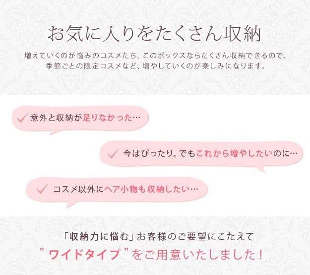 メイクボックスコスメボックス三面鏡鏡大容量収納カワイイレザー小型化粧箱ピンク持ち運び軽量バニティミラーコンパクト仕切りおしゃれドレッサーシンプル鏡付きメイクアップボックス卓上ミニ小