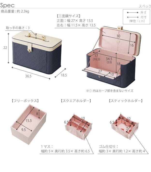 メイクボックスコスメボックス三面鏡鏡大容量収納カワイイレザー小型化粧箱ピンク持ち運び軽量バニティミラーコンパクト仕切りおしゃれドレッサーシンプル鏡付きメイクアップボックス卓上ミニ小