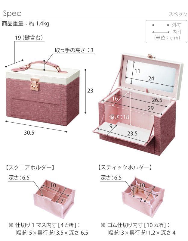 メイクボックスコスメボックス鏡大容量収納カワイイクロコ鍵付き化粧箱小型ピンク持ち運び軽量バニティミラーコンパクト仕切りおしゃれドレッサーシンプル鏡付きメイクアップボックス卓上ミニ小