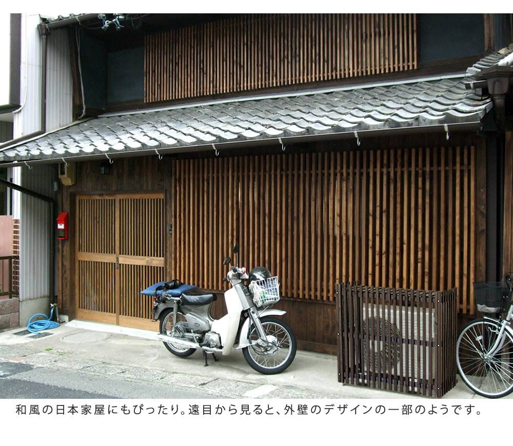 室外機カバー収納エアコン室外機屋外縦格子カバーガーデニング木天然木省エネモダン日よけ雪対策花台diyウッド和風ラック熱木目おしゃれ日除けカバー夏冬風対策高い遮熱植物プランター雪よけ