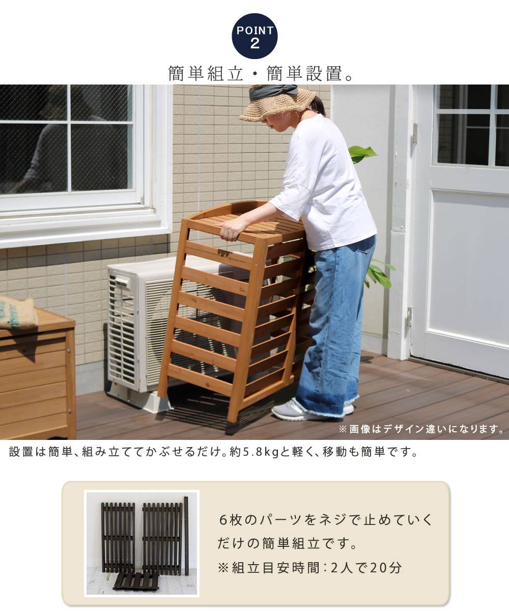 室外機カバー収納エアコン室外機屋外縦格子カバーガーデニング木天然木省エネモダン日よけ雪対策花台diyウッド和風ラック熱木目おしゃれ日除けカバー夏冬風対策高い遮熱植物プランター雪よけ