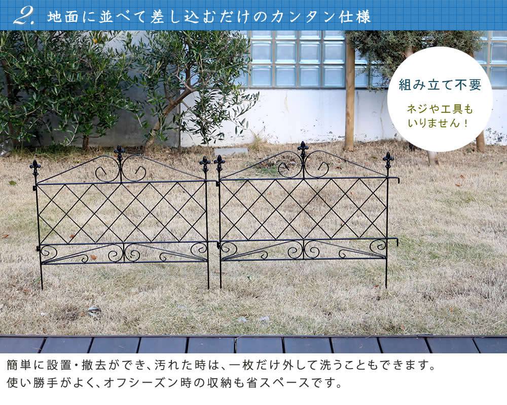 フェンス屋外アイアンアイアンフェンスガーデニング庭簡単ガーデンガーデンフェンスアンティーク柵挿すだけ埋め込みセット黒ミニ花壇おしゃれ簡単取り付け簡単設置本体園芸鉄つる性植物バラ誘引隣家