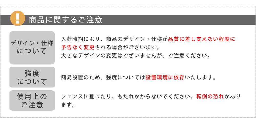 自立