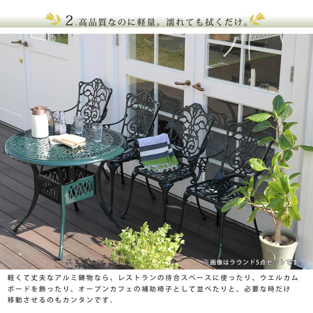 ガーデンチェア雨ざらしアルミ屋外肘付き白鋳物椅子チェアガーデンベランダ外カフェホワイト庭軽量バルコニー一人用高級防水おしゃれダイニングチェア丈夫外で使う外置き頑丈室内背もたれ脚