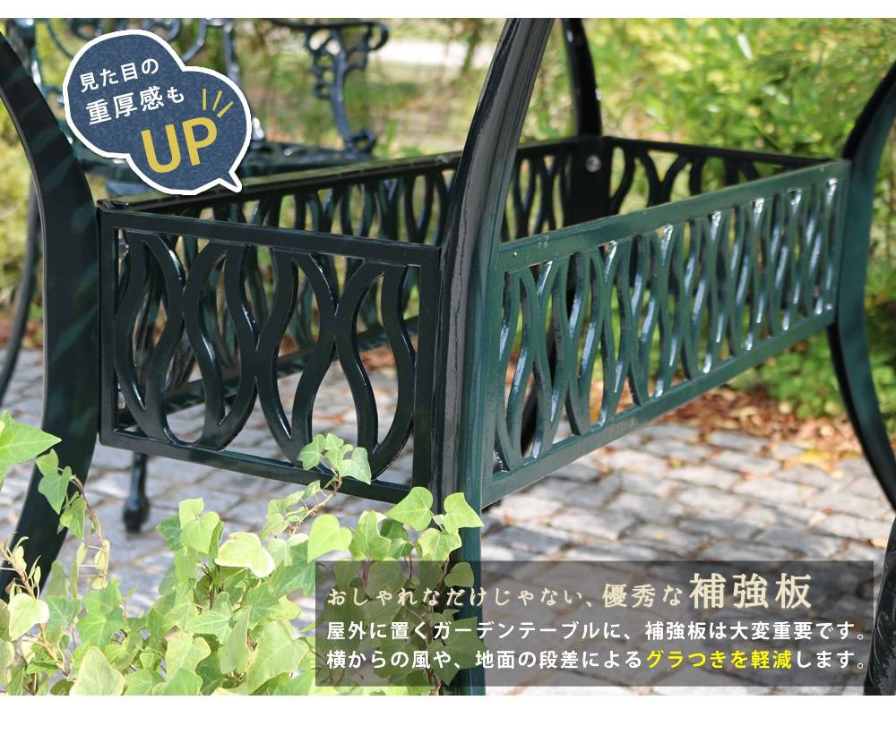 アルミ製レクタングルテーブル5点セット「トルペ」【送料無料簡単組立ダークグリーンテラス庭ウッドデッキ椅子アルミアンティーククラシカルイングリッシュガーデンファニチャーシンプル北欧インテリア家具ガーデン】
