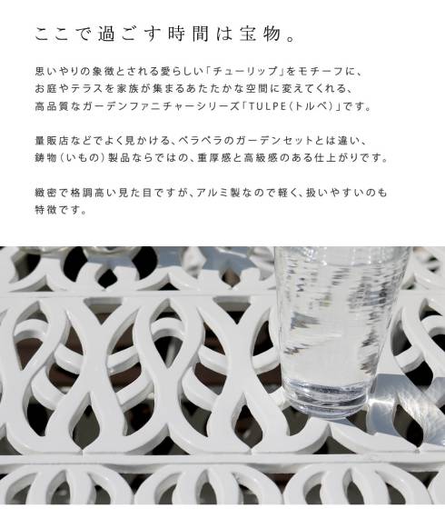 アルミ製レクタングルテーブル単品販売「トルペ」【送料無料簡単組立ダークグリーンテラス庭ウッドデッキ椅子アルミアンティーククラシカルイングリッシュガーデンファニチャーシンプル北欧インテリア家具ガーデン】