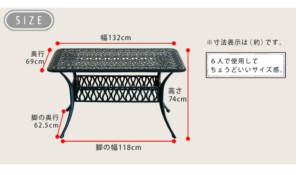 アルミ製レクタングルテーブル単品販売「トルペ」【送料無料簡単組立ダークグリーンテラス庭ウッドデッキ椅子アルミアンティーククラシカルイングリッシュガーデンファニチャーシンプル北欧インテリア家具ガーデン】