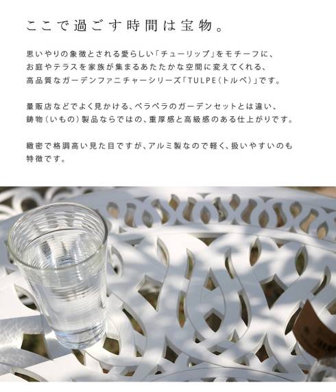 アルミ製ラウンドテーブル単品販売「トルペ」【送料無料簡単組立ダークグリーンテラス庭ウッドデッキ椅子アルミアンティーククラシカルイングリッシュガーデンファニチャーシンプル北欧インテリア家具ガーデン】