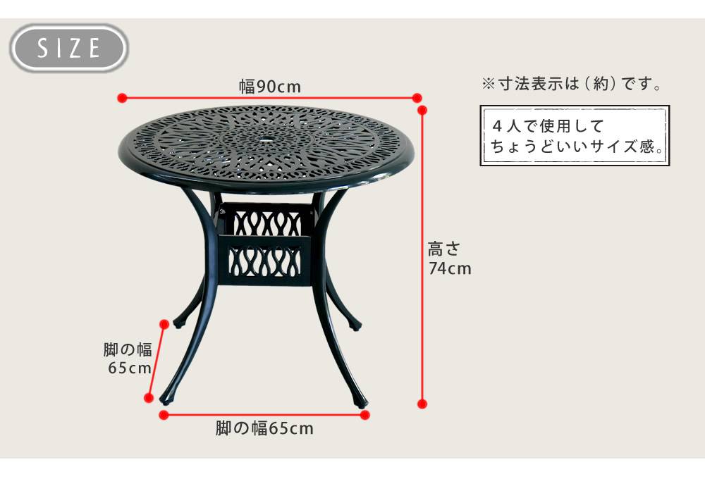 アルミ製ラウンドテーブル単品販売「トルペ」【送料無料簡単組立ダークグリーンテラス庭ウッドデッキ椅子アルミアンティーククラシカルイングリッシュガーデンファニチャーシンプル北欧インテリア家具ガーデン】