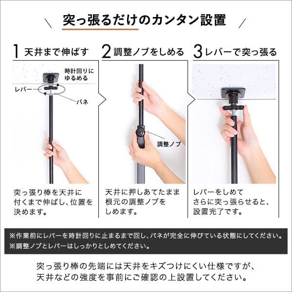 省スペース
