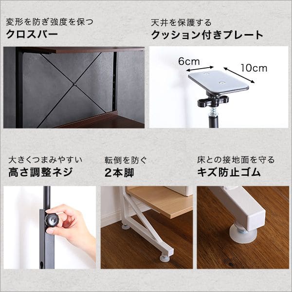 間仕切り