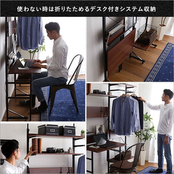 突っ張りラックデスクハンガーポール付き