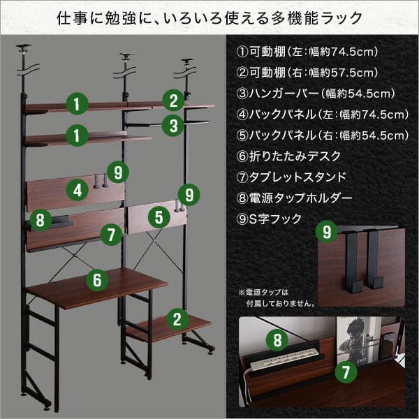 可動棚
