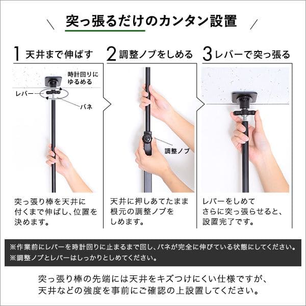 省スペース