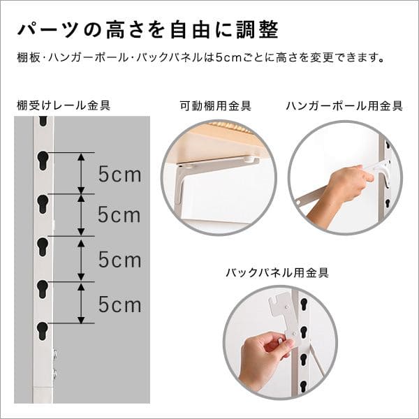 突っ張りラックデスクハンガーポール付き