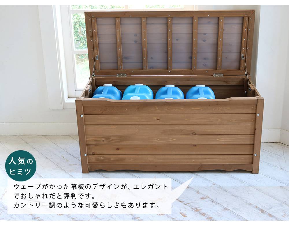 物置ベンチ屋外小型ボックススリムガーデニング木diy薄型収納ベンチ収納ガーデン木製北欧椅子庭上開き灯油コンパクトストッカーおしゃれガーデンベンチ玄関ウッド屋外収納収納庫ベンチストッカー