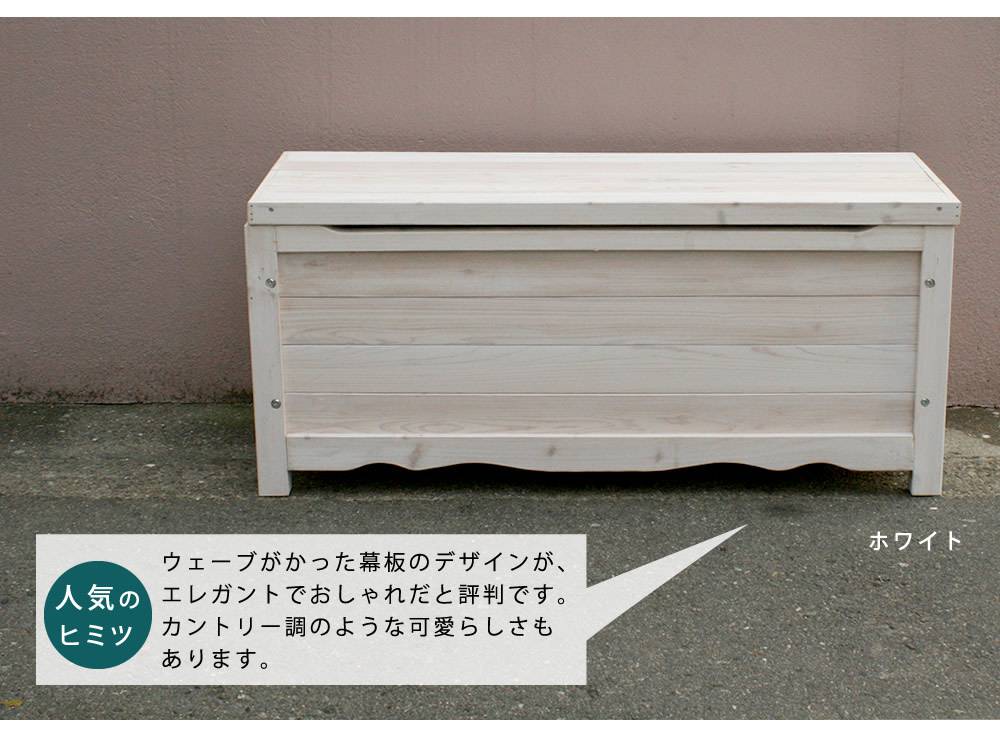 物置ベンチ屋外小型ボックススリムガーデニング木diy薄型収納ベンチ幅90収納ガーデン木製北欧椅子庭上開きコンパクトストッカーおしゃれガーデンベンチ玄関ウッド屋外収納収納庫ベンチストッカー