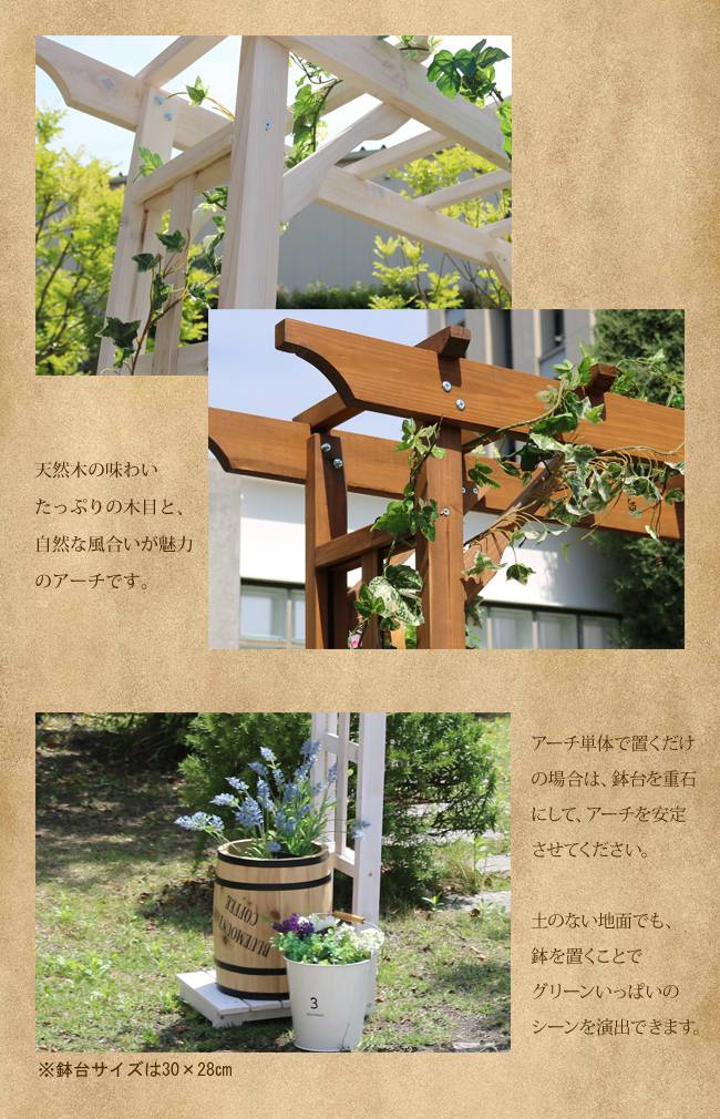 埋め込み金具