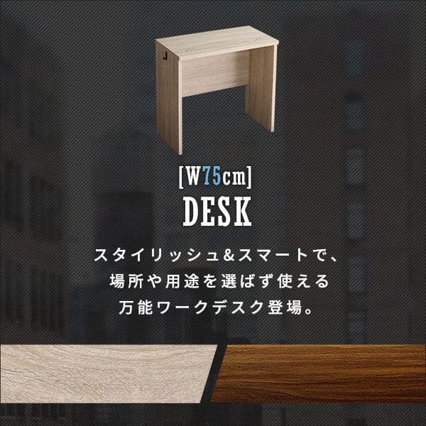 勉強机