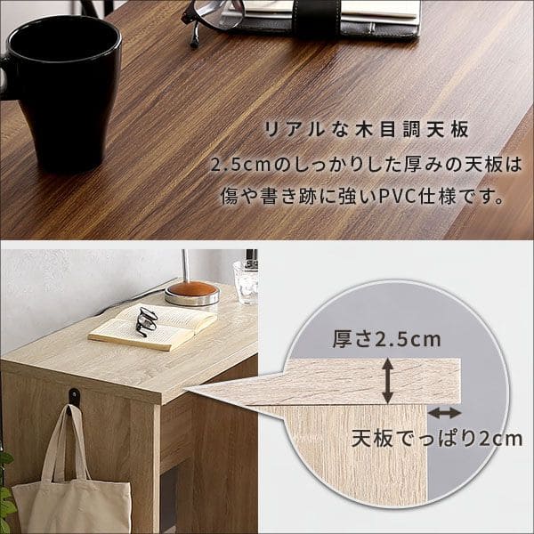 木目調