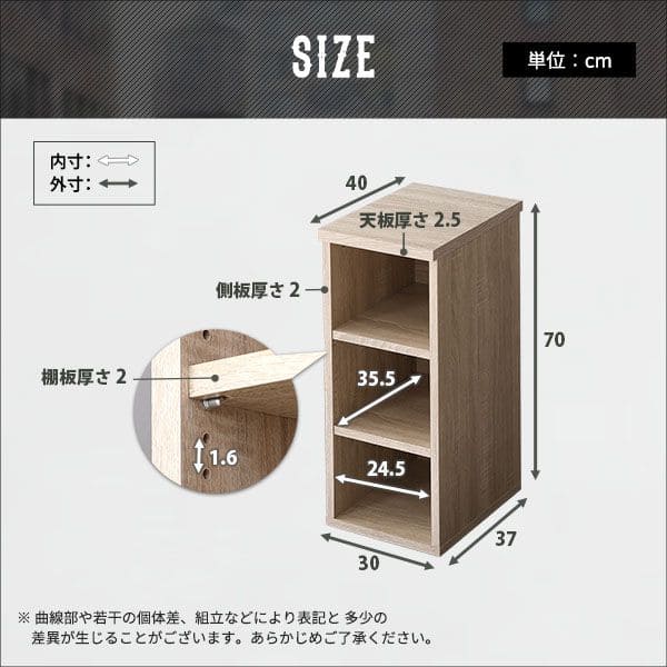 デスク専用