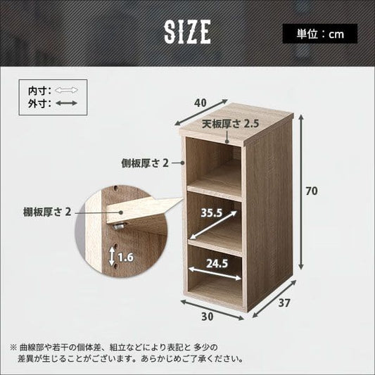 デスク専用